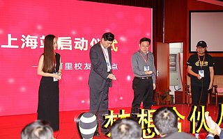 蜂聚上海滩 | 卫哲携众多互联网精英共同见证蜂巢上海站隆重启幕！