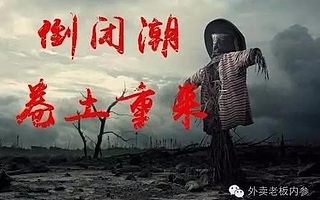 外卖店还在营业的餐饮人,一定要看看这个