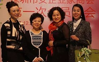 中国飞行家园联盟-——旺裕和成立仪式在营口举行