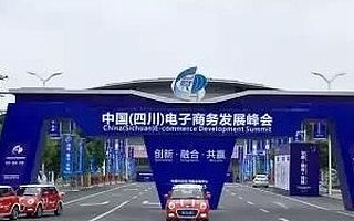 住梦生活：新能源汽车将打造智慧出行