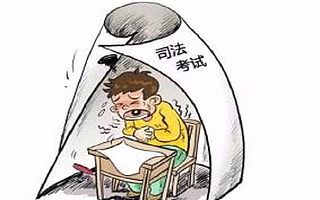 2017年司法考试如何制定一个好的学习计划？