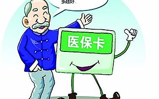 人事能手医保卡里面的钱可以取吗？
