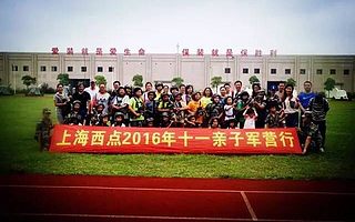 2016最受欢迎的亲子活动居然是在部队举行的