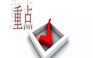 10月17日海南省工程项目推荐