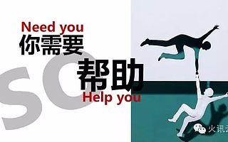 前阿里CEO:如何找人、找钱、找方向?