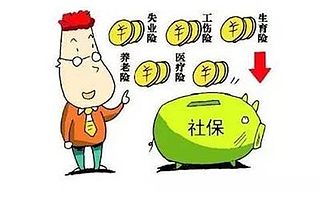 中亿财经:事关每个人!个人交社保和公司交有何区别?