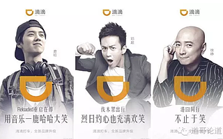 模式之爭與路徑之爭并存，中國（出）租車市場混戰正酣