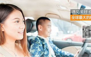 滴滴不哭,或许你可以成为全球最大的o2o相亲平台