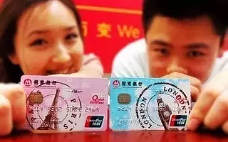 为什么要推荐招商银行的卡？