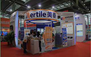 2016深圳物博会完美谢幕 美泰物流更添风采