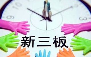 力美科技拆VIE，掛牌新三板