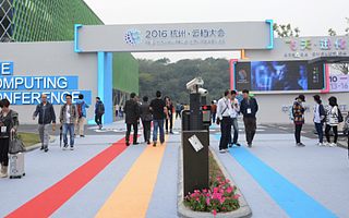 “云栖大会”揭幕智能互联网时代！人工智能+机器人将引领未来30年