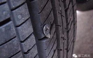 钉子扎进轮胎,到底拔不拔?