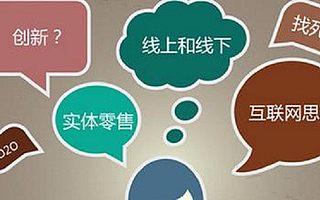 下一個十年的大趨勢出爐，未來不要與它們為敵！