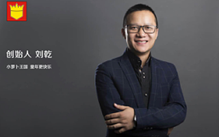 刘乾:有一种亲子教育,叫乐高 | 小萝卜王国