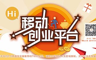 盒子支付2.0系统开通方法及步骤