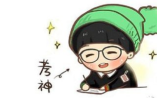 给备考2016年司法考试非法律专业考生的几点建议