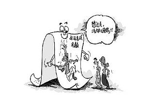 你知道如何复习2017年司法考试刑事诉讼法吗？