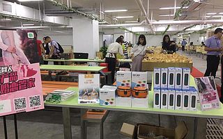 小對象APP聯(lián)合騰邦集團開展企業(yè)員工福利活動受追捧