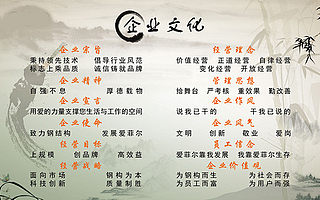 企业应把企业文化与CRM系统战略结合