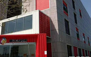 揭秘腾讯众创空间——回龙观创业者自己的地盘是什么样的？