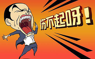 【互融club】+追不上房價(jià)腳步,趕不上通脹速度,3分鐘教你該怎么做!