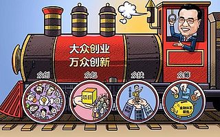 2016江西創業創新大賽拉開夢想大幕,最高獎勵10萬元