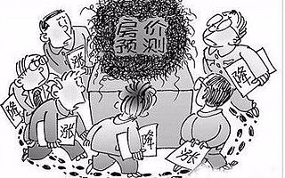 中国房价登上神州十一号飞船 飞速涨涨涨!!!
