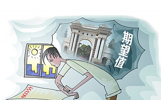 纽带线:企业如何为员工对CRM系统设定期望值