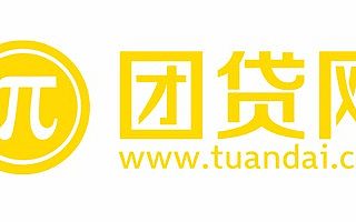 团贷网完成3.75亿美元C轮融资，P2P春天又回来了？