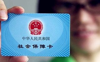 社保卡正在申请或者遗失,在武汉生病住院怎么报销?