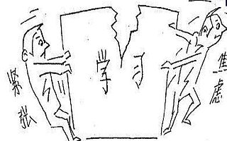 2017年司法考试命题有什么样的思路？