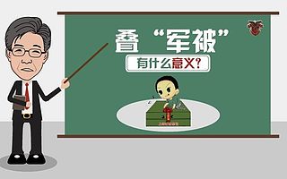 90%的家长都不知道，叠军被能锻炼孩子这么多能力