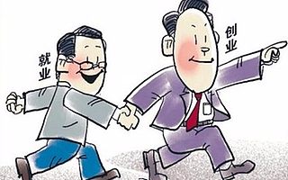 创业初期该做什么