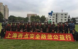 上海西点安全防范走进百年名校七宝明强小学