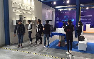 颐高智能馆参展2016杭州文化创意产业博览会