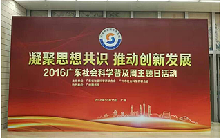 猪兼强作为仅有的民营企业代表受邀参与省科普展活动，受到市民热烈欢迎