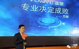 遥望网络方剑:那些飞在行业风口的创业者