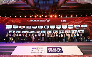 11Space荣登新芽榜“中国最具投资价值企业50强”