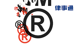 还在“蓝瘦香菇”？对不起，该商标已经被抢注！