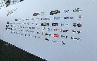 经纬chuang答会,保准牛为千家企业提供互联网保险咨询