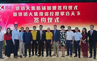 【掌合头条】海航系供销大集战略投资掌合天下 携手深耕快消供应链