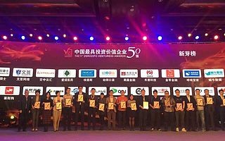 汽车众筹平台维C理财获选2016年度中国最具投资价值企业新芽榜50强