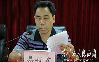 易世东“怒喷”MRO电商 四大现状不合理