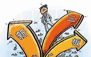 新三板企业如何做好投资者关系管理？“投关易”要让万名董秘事半功倍