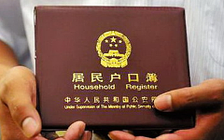 创业就能拿到京沪户口吗?别笑,真有戏!