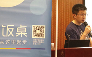 红杉资本曹曦：体育创业的3个机会