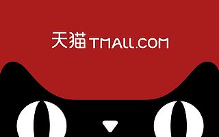 天猫双十一怎么玩?探索AR游戏新玩法