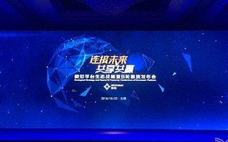 获京东3000万美元B轮融资，HR服务平台微知步入快车道