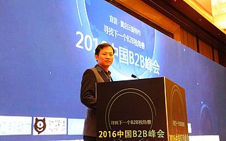 春晓资本·何文:B2B的春天源自一场流通分销体系的变革